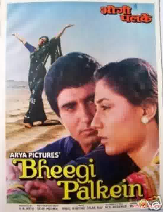 Poster of Bheegi Palkein (1982)